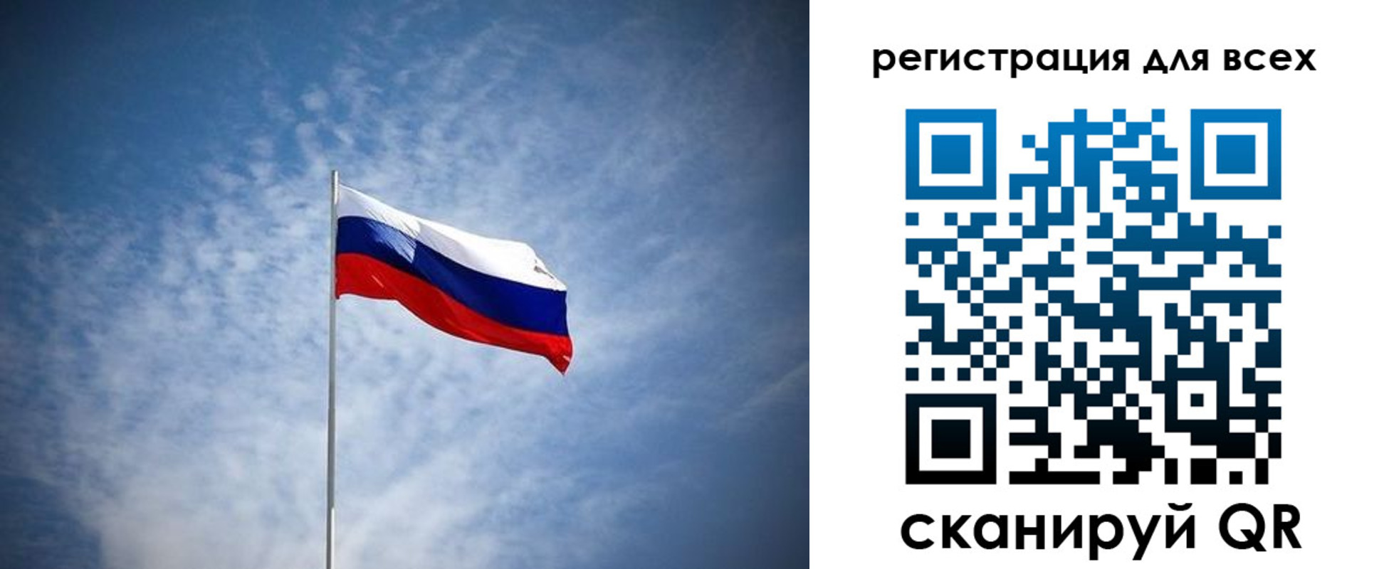 регистрация в Воркуте