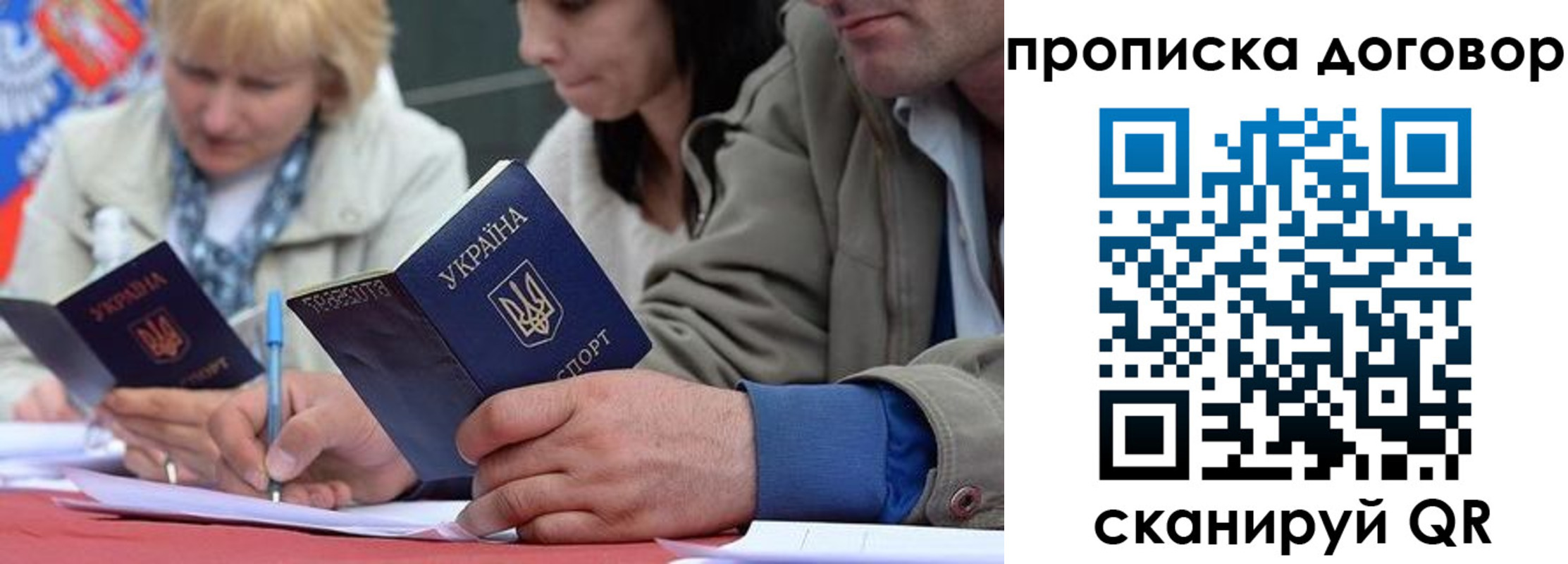 временная регистрация госуслуги в Воркуте